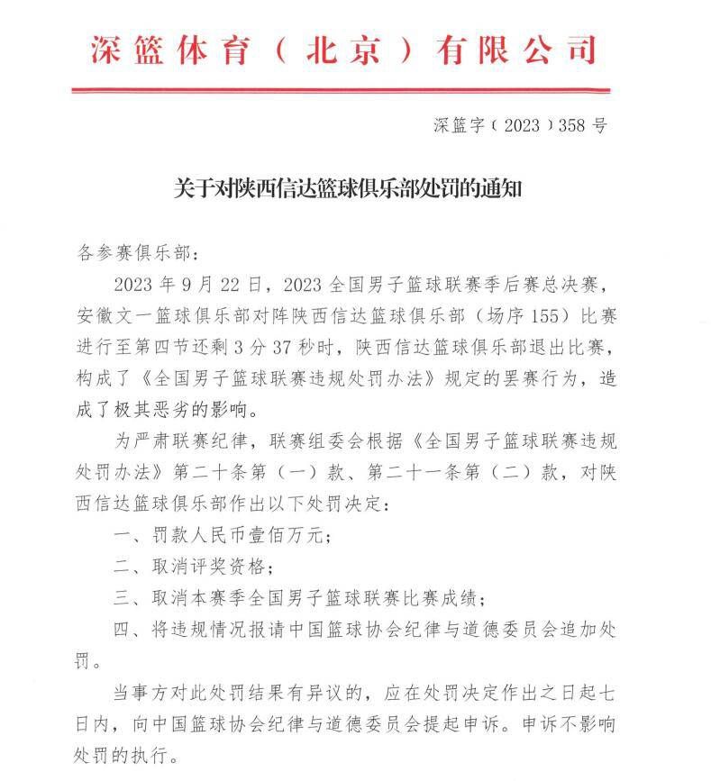 上周末的德甲比赛，拜仁以1-5的比分惨败法兰克福。